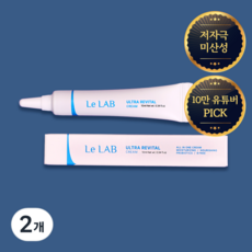르랩 울트라 리바이탈 산부인과 전문 Y존 가려움 건조증 케어 크림, 10ml, 2개
