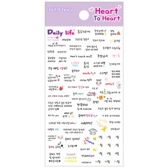 쁘띠팬시 DA5350 Heart To Heart, Daily Life, 4개입
