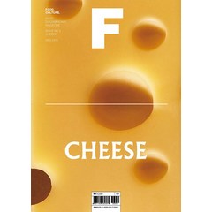 [제이오에이치]매거진 F (Magazine F) No.2 : 치즈 (Cheese) (영문판), 제이오에이치