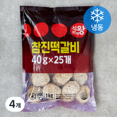 식자재왕 참진떡갈비 25EA (냉동), 1kg, 4개