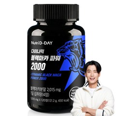 뉴트리디데이 다이나믹 블랙마카 파워 2000 121.2g, 120정, 1개