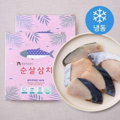 바다를 담은 순살 삼치 (냉동), 300g, 2박스