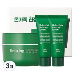 밀크터치 서양송악 진정크림 본품 + 20ml 2개 세트, 50ml, 3개