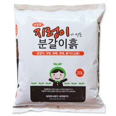 세경팜 지렁이가 만든 분갈이흙 20L, 1개