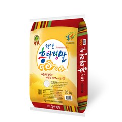 농협 천안흥타령쌀 삼광 특등급, 1개, 20kg
