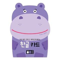 TOY 플래시 한글 카드, 블루래빗, 우리아기 첫 플래시 카드