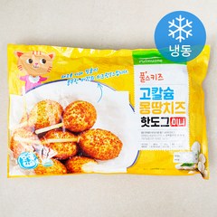 풀스키즈 몽땅 치즈 핫도그 미니 20개입 (냉동), 1팩, 900g