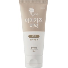 그린핑거 마이키즈 치약 1단계, 60g, 1개