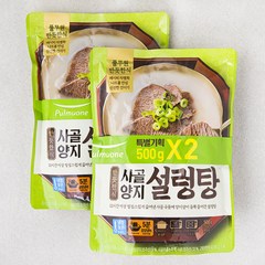 풀무원 반듯한식 사골양지 설렁탕, 500g, 2개