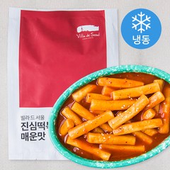 빌라드서울 진심 떡볶이 매운맛 (냉동), 400g, 1개