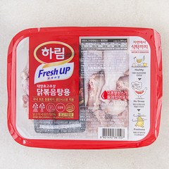 FreshUP 하림 태양초고추장 닭볶음탕용 닭고기 (냉장), 1kg, 1개
