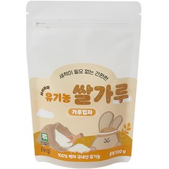 퍼기 하이아미 유기농 이유식 쌀가루 가루입자, 200g, 1개