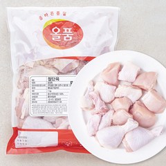 올품 1등급 닭볶음탕용 절단육 진공팩 (냉장), 1kg, 1개