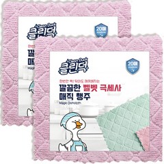 클린덕 깔끔한 벨벳 극세사 매직 행주 20p 랜덤발송, 2개