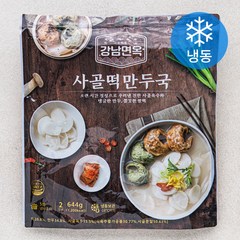강남면옥 사골떡만두국 2인분 (냉동), 644g, 1개