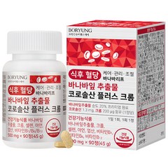 보령 식후 혈당 케어 관리 조절 바나바리프 바나바잎 추출물 코로솔산 플러스 크롬 45g, 90정, 1개