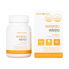 마미앤대디 비타민D 2000IU 500mg, 60정, 1개