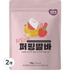 또또맘 유아용 리얼 퍼핑딸바 퍼핑스낵 25g, 딸기 + 바나나 혼합맛, 2개