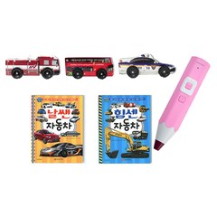 레인보우세이펜 핑크 32GB + 동글동글 자동차 5종 세트, 세이펜