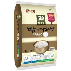 안동농협백진주쌀