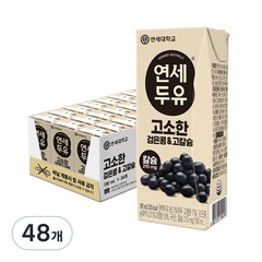 연세두유 고소한 검은콩 고칼슘 두유, 190ml, 48개