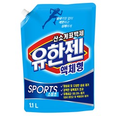 유한젠 스포츠 산소계 표백제 액체형 리필, 1.1L, 1개