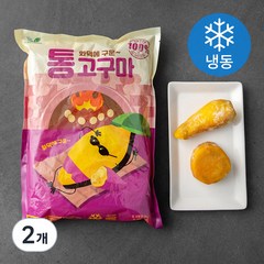 화덕에 구운 냉동 통고구마 (냉동), 1kg, 2개