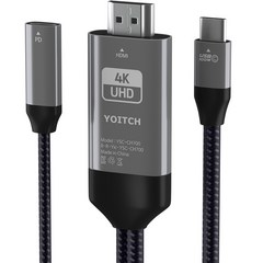 요이치 드로우N2 4k 60Hz UHD c타입 to HDMI 미러링 충전케이블, 2m, 혼합색상, 1개