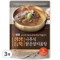 샘표 생생듬뿍 나주식 맑은 양지곰탕, 450g, 3개