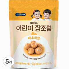 베베쿡 처음먹는 장조림, 5개, 메추리알, 100g