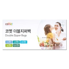 코멧 더블지퍼백 5종믹스 미니 30매+소형 20매+중형 20매+대형 20매+특대형 20매, 1팩, 혼합