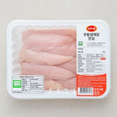 한강식품 무항생제 인증 닭안심 (냉장), 500g, 1개
