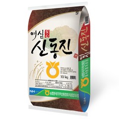 익산농협 여심 신동진 백미 2023년 햅쌀, 10kg, 1개