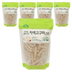 오가닉스토리 유기농 쌀로 만든 자색고구마 스낵 60g, 5개