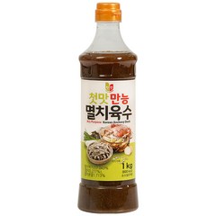 만능육수