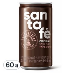 산타페 오리지날 커피, 175ml, 60개