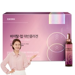 천호엔케어 바이탈 업 태반콜라겐 5p, 30ml, 5개