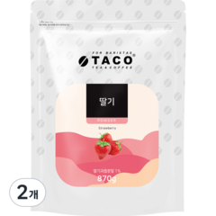 타코 딸기 파우더 라떼분말, 870g, 1개입, 2개