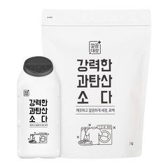 깔끔대장 강력한 과탄산소다 본품 500g+리필 1kg, 1세트