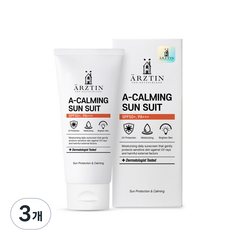 에르쯔틴 에이카밍 선수트 선크림 SPF50 PA+++, 50ml, 3개