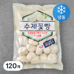 세미원 수제꽃빵 (냉동), 30g, 120개