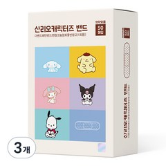 산리오캐릭터즈 밴드 대용량 50매입 5종 x 10p 세트, 50개입, 3개