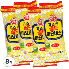 오뚜기 골드마요네스 미니튜브, 50g, 8개