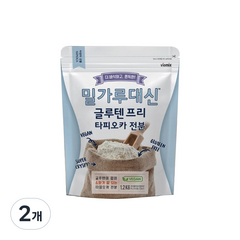 밀가루 대신 글루텐 프리 타피오카 전분, 1.2kg, 2개