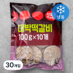 식자재왕 대박떡갈비 (냉동), 100g, 30개입