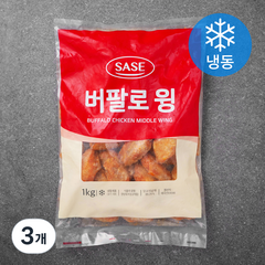 사세 버팔로윙 (냉동), 1kg, 3개