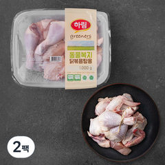 동물복지 인증 하림 greeners 닭 볶음탕용 (냉장), 1000g, 2팩