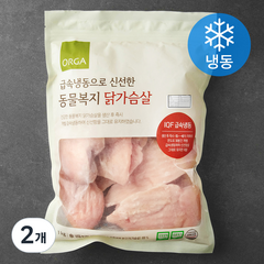 올가홀푸드 동물복지 인증 급속냉동으로 신선한 동물복지 닭가슴살 (냉동), 1kg, 2개