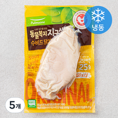 지구식단 동물복지 인증 수비드 닭가슴살 오리지널 (냉동), 115g, 5개