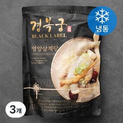 경복궁 영양 삼계탕 (냉동), 1kg, 3개